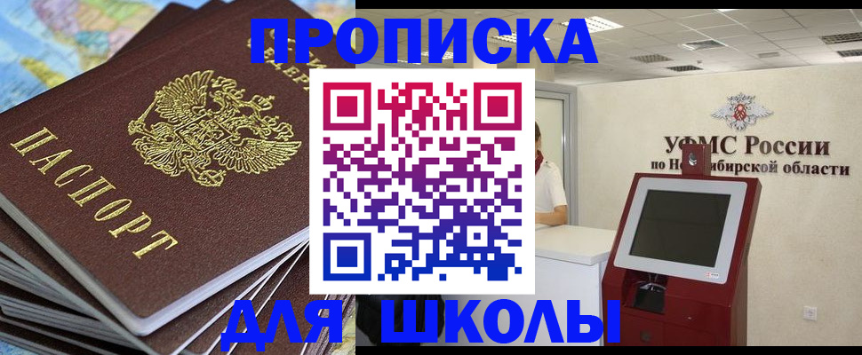 регистрация для дет. сада в Воронеже