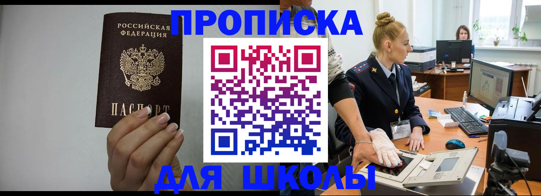 временная регистрация госуслуги в Воронеже