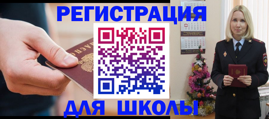 пропишу в квартире в Воронеже