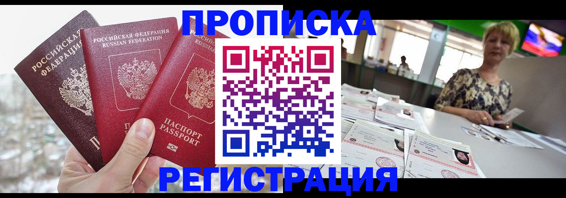 регистрация для школы в Воронеже